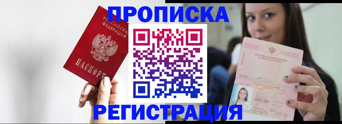 регистрация для дет. сада в Бутурлиновке